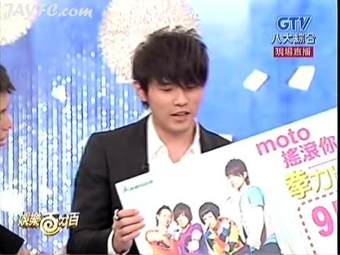 [通告]杰伦上《娱乐百分百》宣传新专辑
