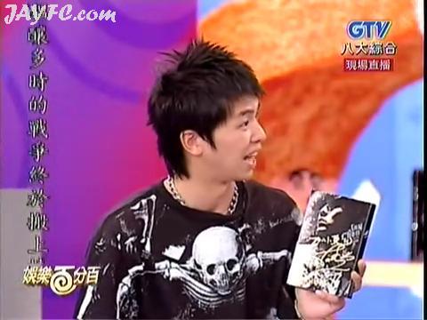 [通告]杰伦上《娱乐百分百》宣传新专辑