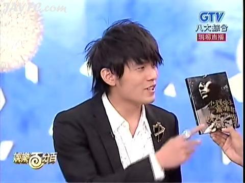 [通告]杰伦上《娱乐百分百》宣传新专辑