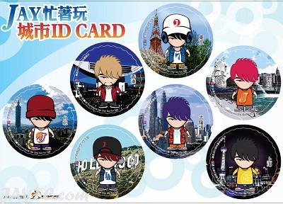 《我很忙》玫瑰大众预购加赠『周杰伦城市ID CARD』