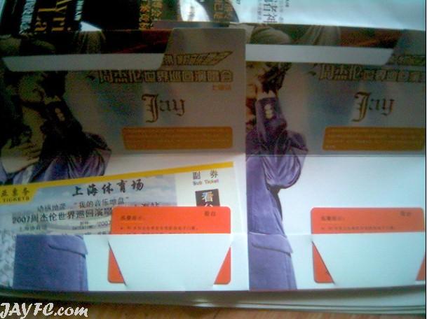 2007周杰伦上海演唱会票子