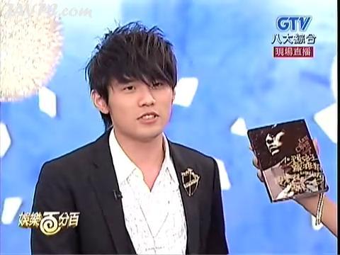 [通告]杰伦上《娱乐百分百》宣传新专辑