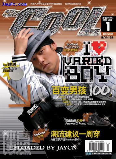 [杂志]新一期《SOCOOL》杂志