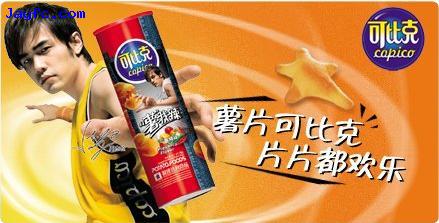 [周边]可比克网站截图