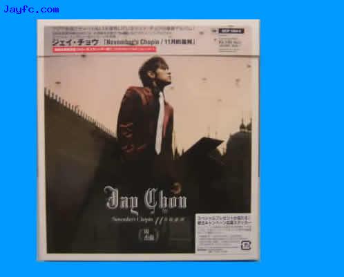 [专辑]日本版的《十一月的萧邦》