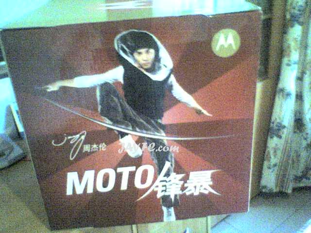[周边]MOTO的箱子