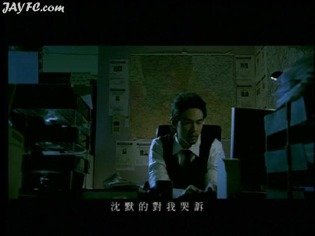 [专辑]《依然范特西》《夜的第七章》MV截图