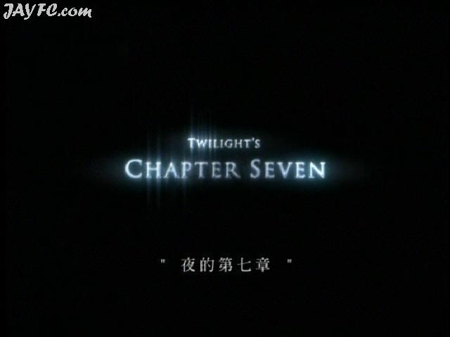 [专辑]《依然范特西》《夜的第七章》MV截图